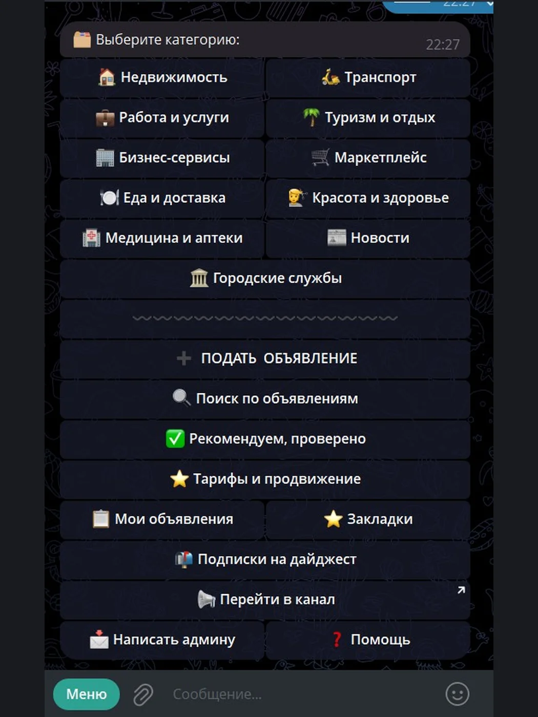 Портрет — Своя доска объявлений